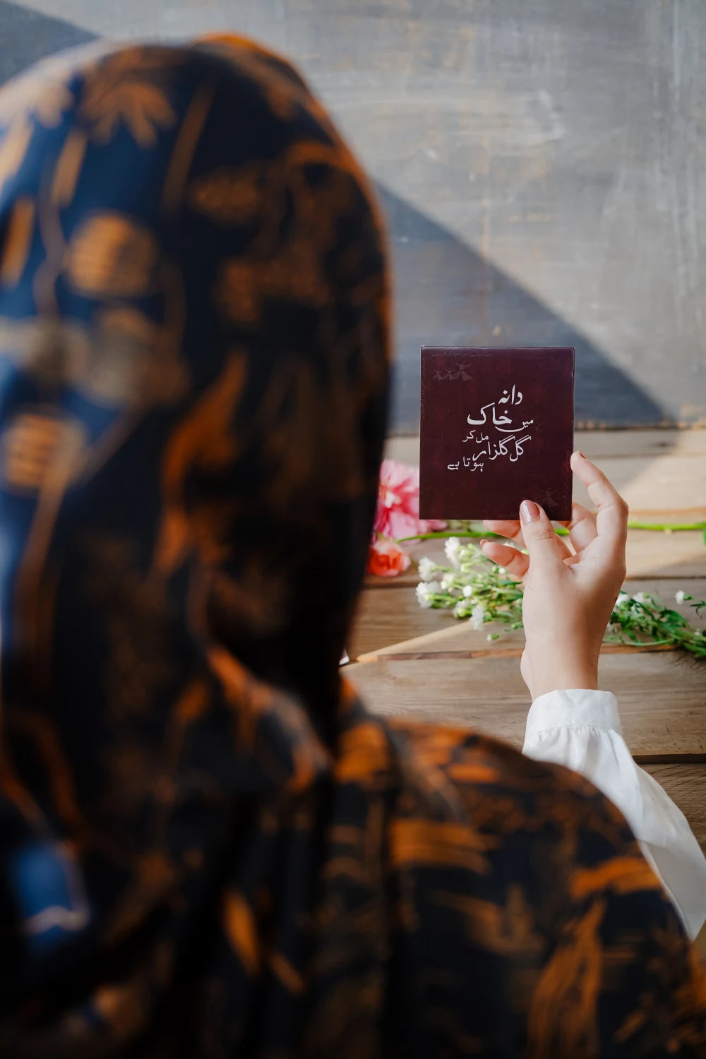 Gift packaging