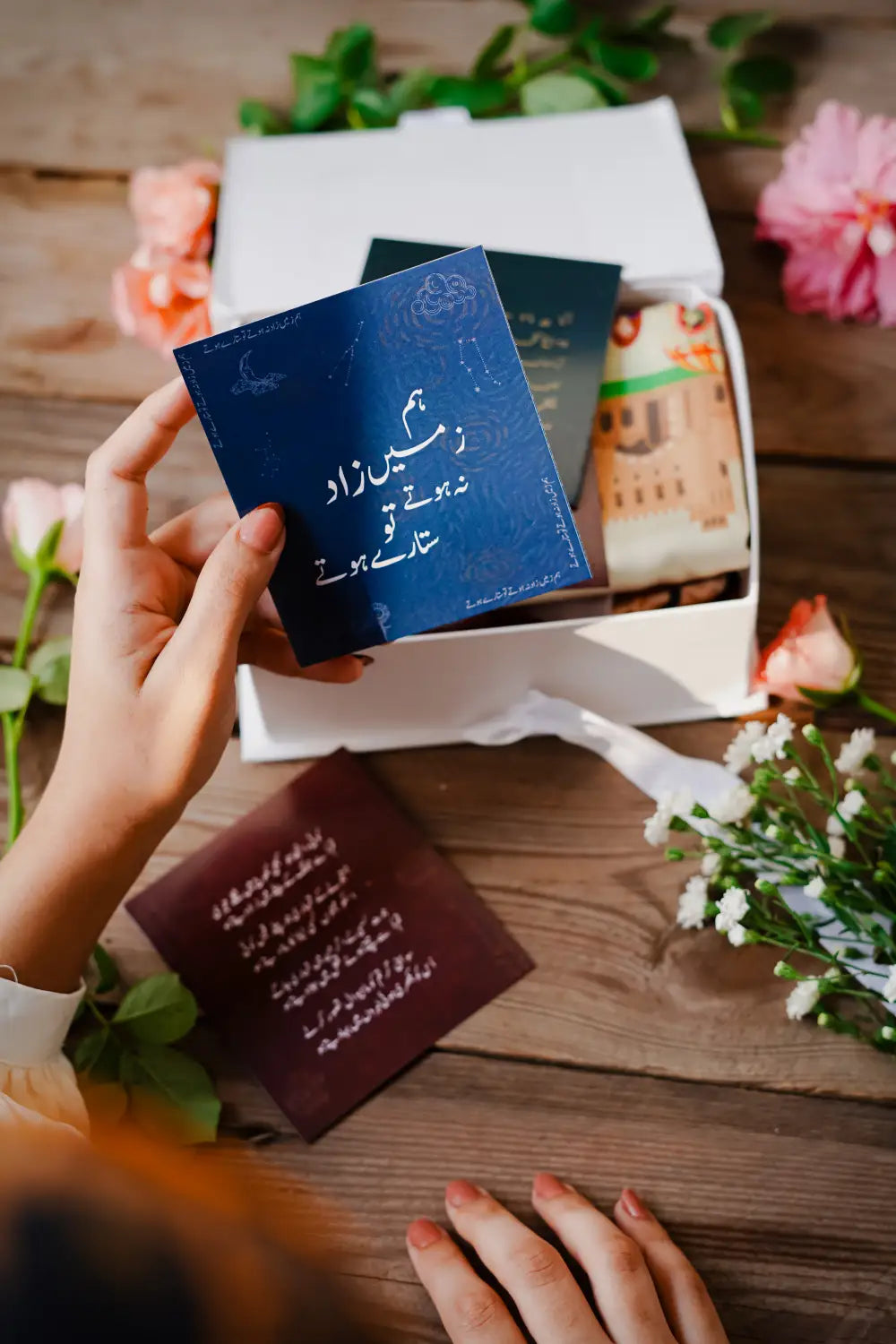 Gift packaging